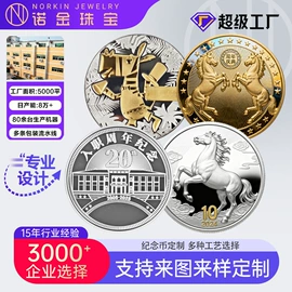 金属工艺品;徽章;书签