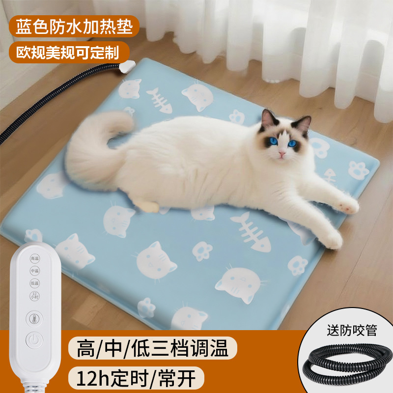 代发宠物电热毯国标美规欧规猫狗防咬防漏电加热垫可调温恒温|undefined
