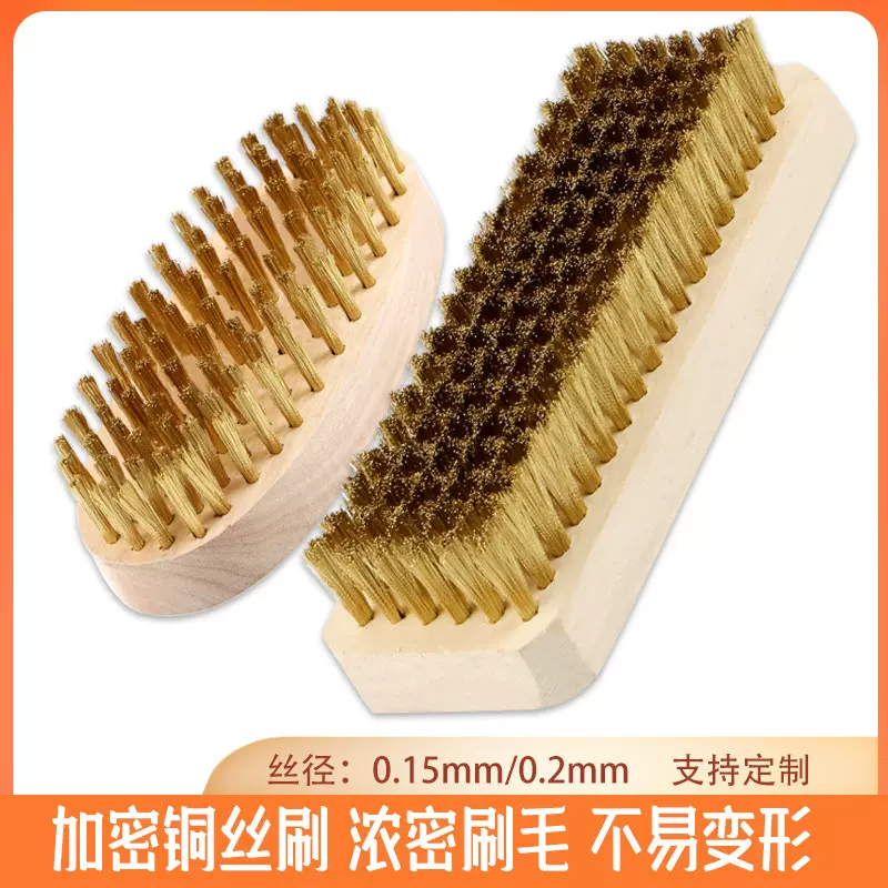 厂家供应鱼缸刷铜丝刷清洁刷除锈椭圆刷子包邮神器黄铜刷木刷