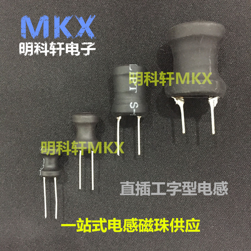 PK0608-101K 磁芯 6*8 100UH直插工字型功率电感