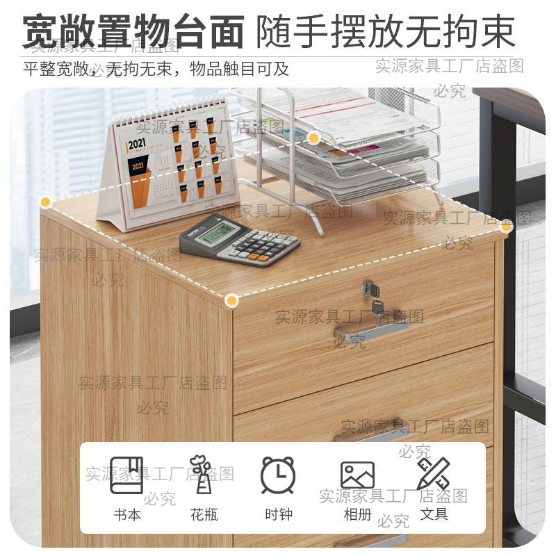 書類棚オフィス木製ロッカー付き移動収納棚引き出し棚輪付き机の下の小さなテーブル棚の低い棚|undefined