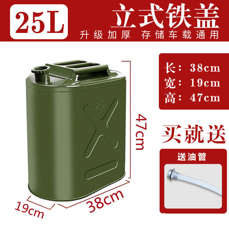 특후형[철커버 세로형] 25리터 + 오일 주입관