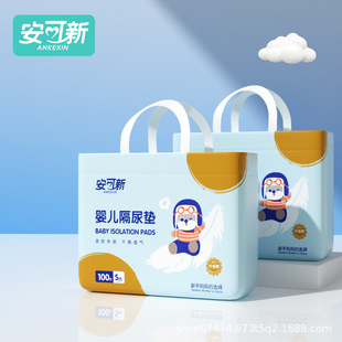 Ankoxin Baby Diaper Pad Disposable Waterproof No-Wash Nursing Pad Newborn Diaper Pad Diaper Negotiable Price