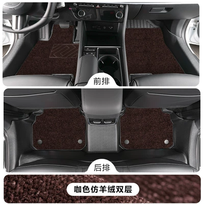 TPE car floor mats, Modelə uyğun ayaqaltı - hyundai-sonata-102020-2022-model10th-generation-single-layertpe-floor-mat-brown-imitation-cashmere-carpet