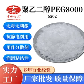 其他合成树脂;丙烯酸树脂;环氧树脂