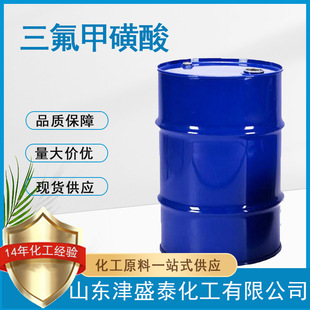 �F؛����ȫ���׻���1493-13-6������ЙC�ϳ������׻���