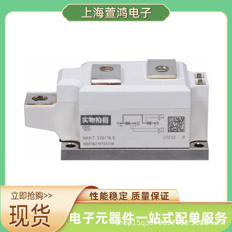 全新 SKKT500/16E SKKT500/18E晶闸管模块 半导体igbt,可控硅ixys