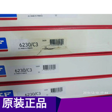 SKF������S�� ˹�P���S�� SKF 6230/C3