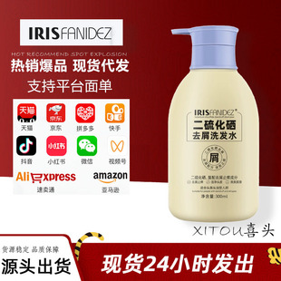 ���������ȥмϴ�l¶IRISȥмϴ�lˮ�������坍�^Ƥ��������