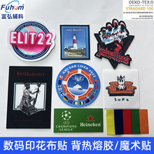 ���aӡ����X�̽����N�a��ħ�g�NSublimation transfer printing