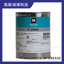 摩力克MOLYKOTE EP GREASE含二硫化钼的压润滑脂机器卡盘跨境批发