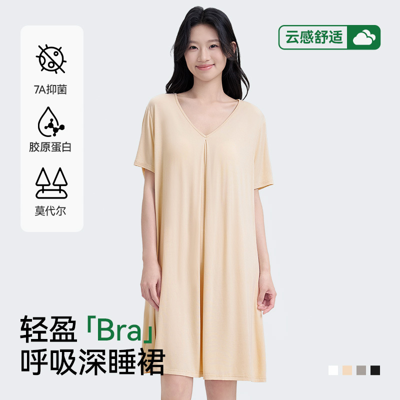 Modal Pajamas Women's Spring and Summer Thin Modal with Breast Pad Antibacterial Maternity Nightgown Large Size Home Clothes Nightgown