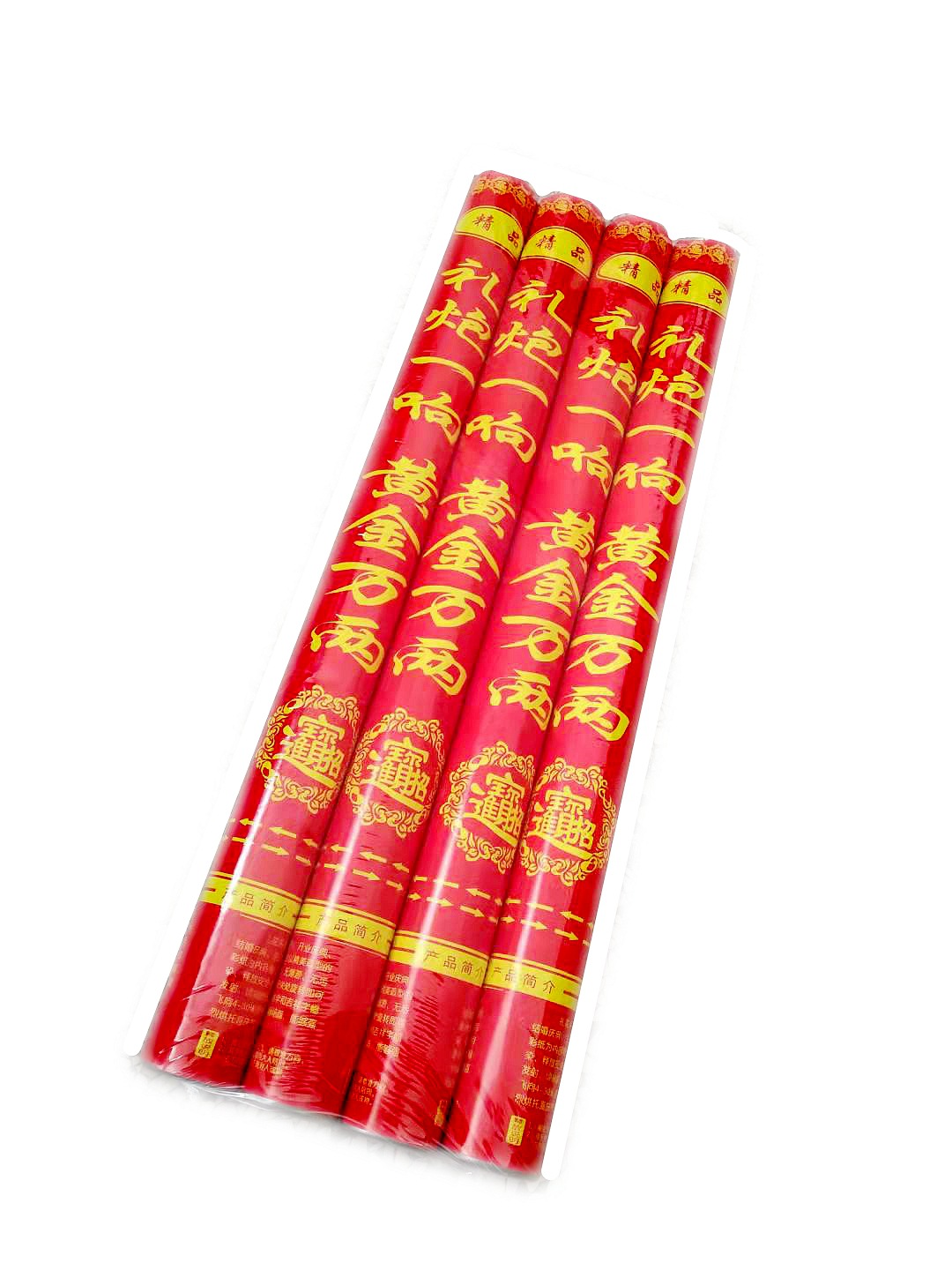 礼炮一响,黄金万两