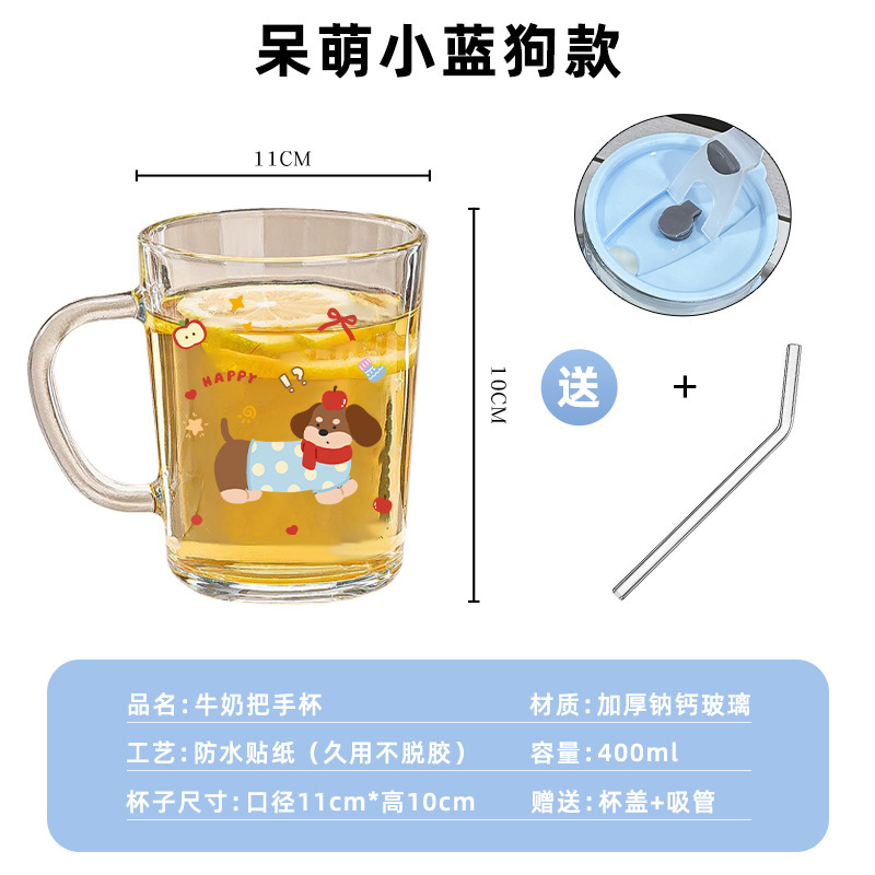 玻璃杯女生高颜值办公室水杯家用带盖带把手咖啡吸管杯耐高温杯子|undefined