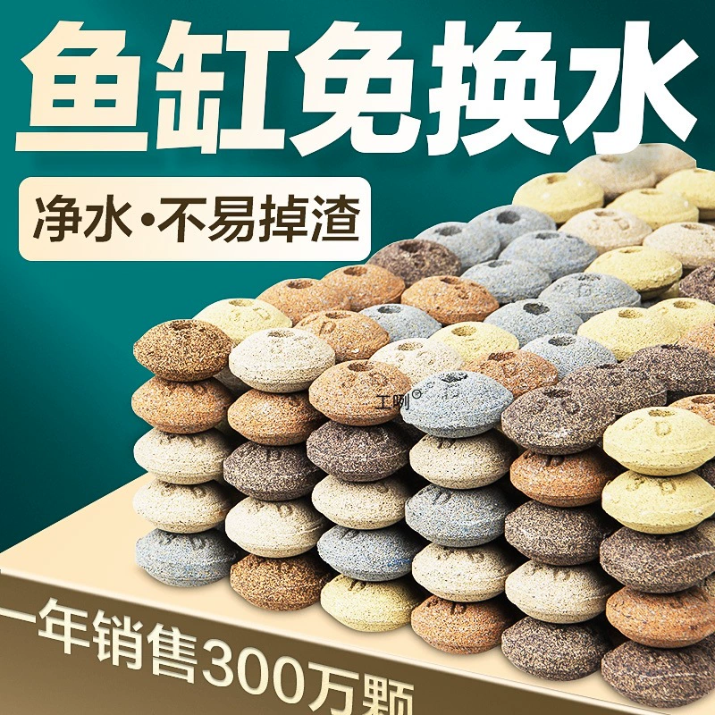 Фильтрующий материал для аквариума, керамическое кольцо, домик для бактерий, фильтрующий материал для очистки воды, фильтр-кубик Рубика, нано-кварцевый шар, фильтрующий материал для аквариума