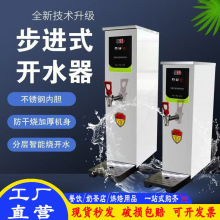 ���ò��Mʽ�_ˮ���ԄӲ��P�늟��ˮ�C����ˮ�t�����_ˮ�C�S��