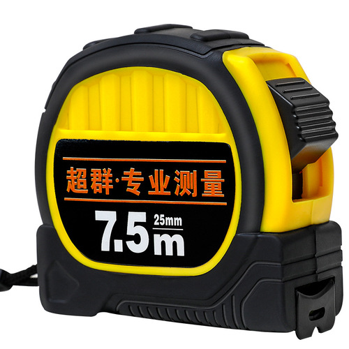 Manufacturers wholesale wholesale tape measure 5 meters steel ruler 7.5 meters 10 meters stainless steel ruler high precision wear-resistant steel tape measure