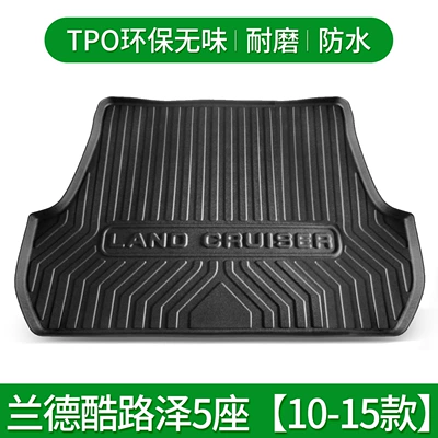 Zhixiang Reiz Senaling Corolla — Trunk Mat - land-cruiser-5-10-15-default-item