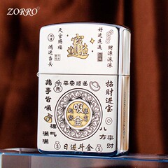 Zorro 910 ゴールド吸引灯油ライター防風金属パーソナライズされたハイエンド両面彫刻インターネットセレブモデル男性用