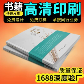 宣传画册;书刊杂志印刷;台历印刷