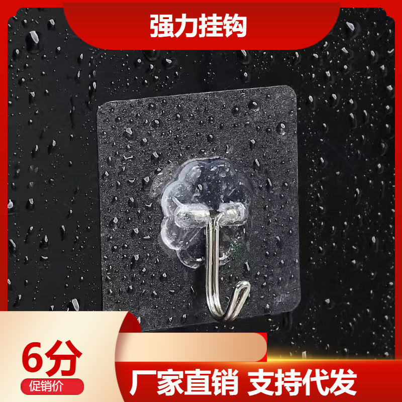 Transparent, Traceless, Punch-Free Hook, Sticky Hook, Strong Wall Door Behind Kitchen Bathroom Sticker, Clothes Hook, Kitchen Sticky Hook