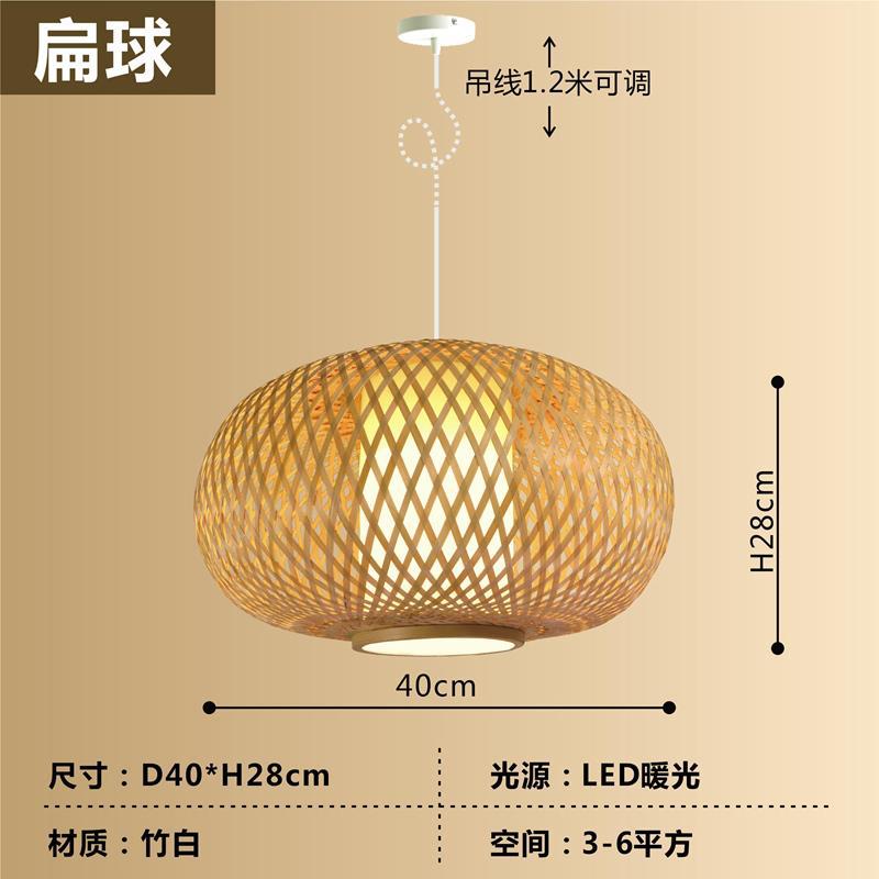 Araña de bambú Araña de arte de bambú chino Linterna de bambú Barra de bar Casa de familia Salón de té creativo Restaurante Hot Pot Restaurante Restaurante Estilo japonés