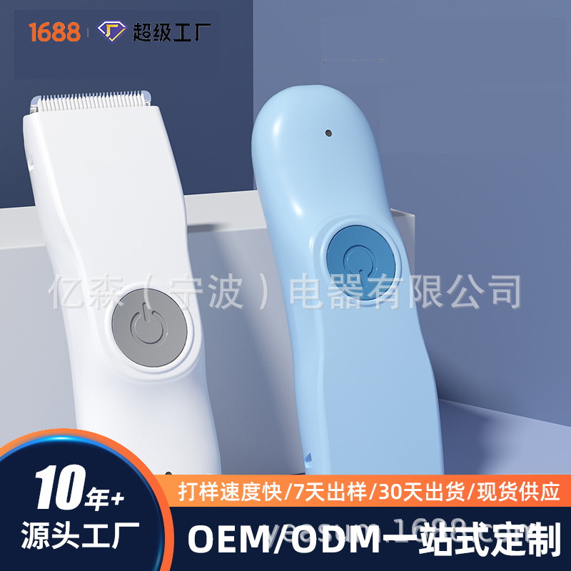 Customized Cross-Border Waterproof Portable Hair Clipper Rechargeable Baby Hair Clipper