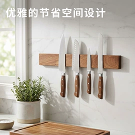 刀具套装;刀架;磨刀器/石/棒