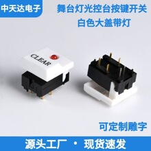 【pcb按钮开关】_pcb按钮开关品牌/图片/价格_pcb按钮开关批发_阿里巴巴