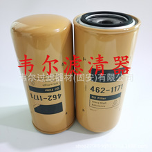 �F؛����462-1171  4621171 �C�͞Vо �r�����