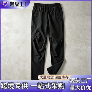 揭阳市松菀服装有限公司