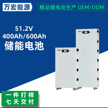 51.2V400Ah500Ah堆叠储能电池25.6kwh带轮太阳能25度电储能锂电池