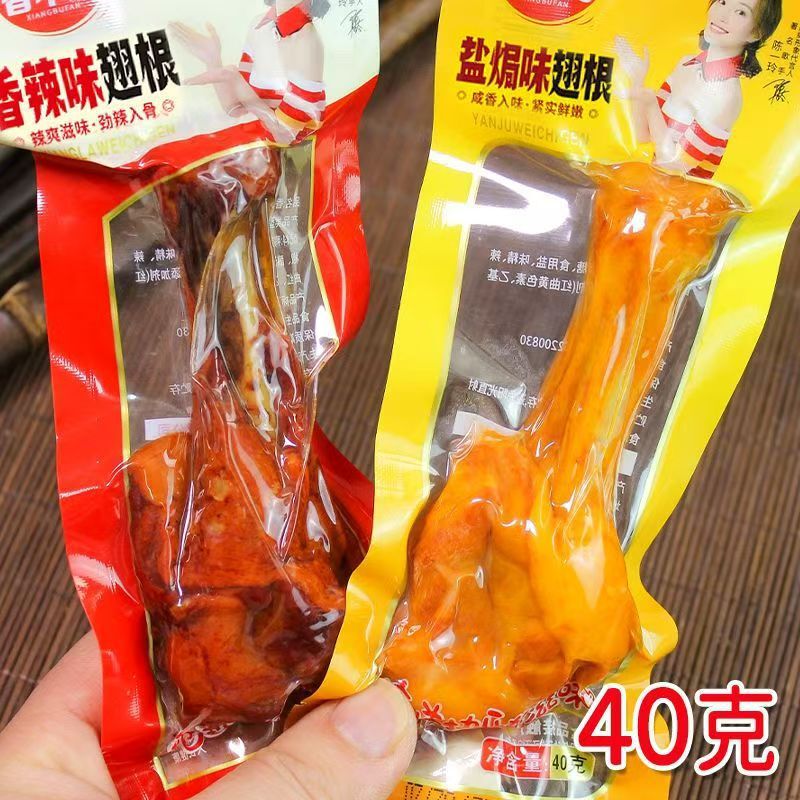 Hillbilly calf King duck meat duck calf duck wing root spicy salt baked snack snack support one-piece delivery Hillbilly calf King duck meat duck calf duck wing root spicy salt baked snack snack support one-piece delivery