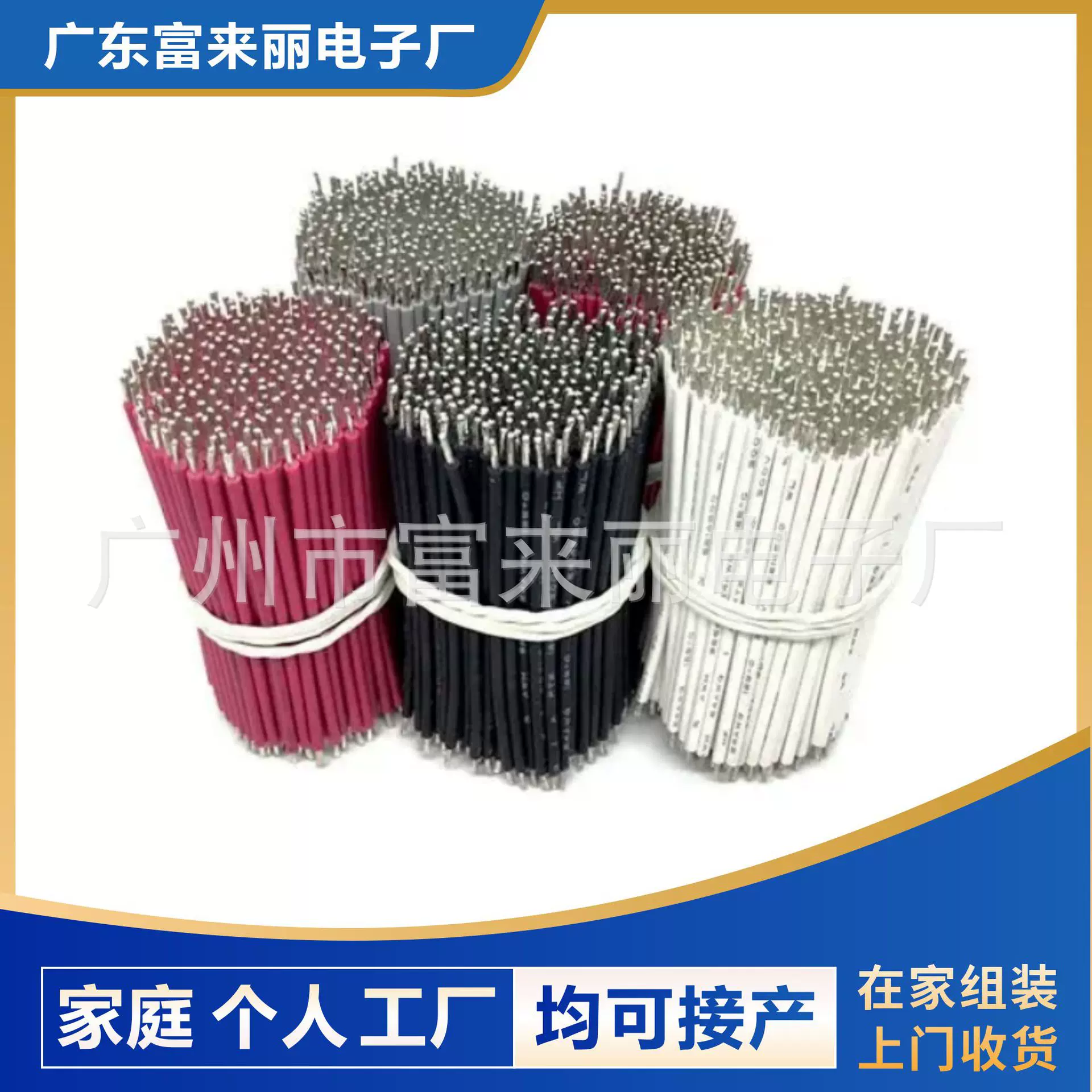 手工线圈加工组装外发电子厂外发电子线圈组装代加工手工拉线