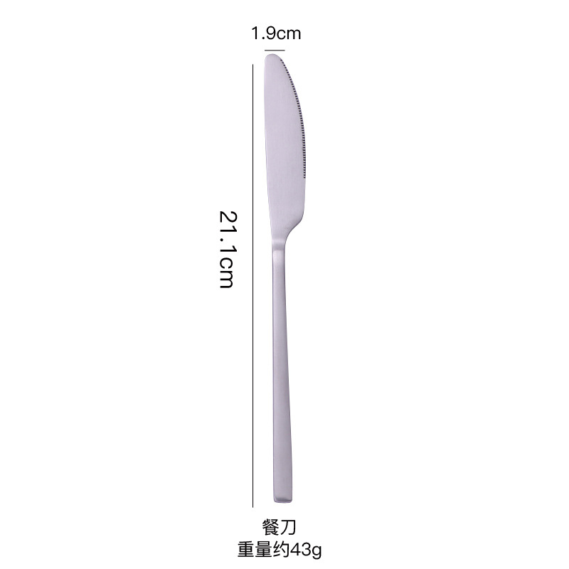 진정한 색-칼