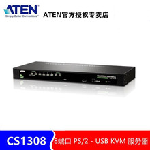 ATEN���� CS1308 8�M1��VGA�C��ʽKVM�ГQ�� �I�󺬾� 1920*1080