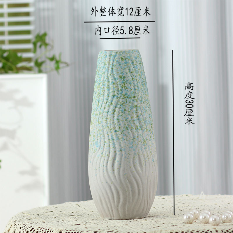 숲속 물결무늬 30cm