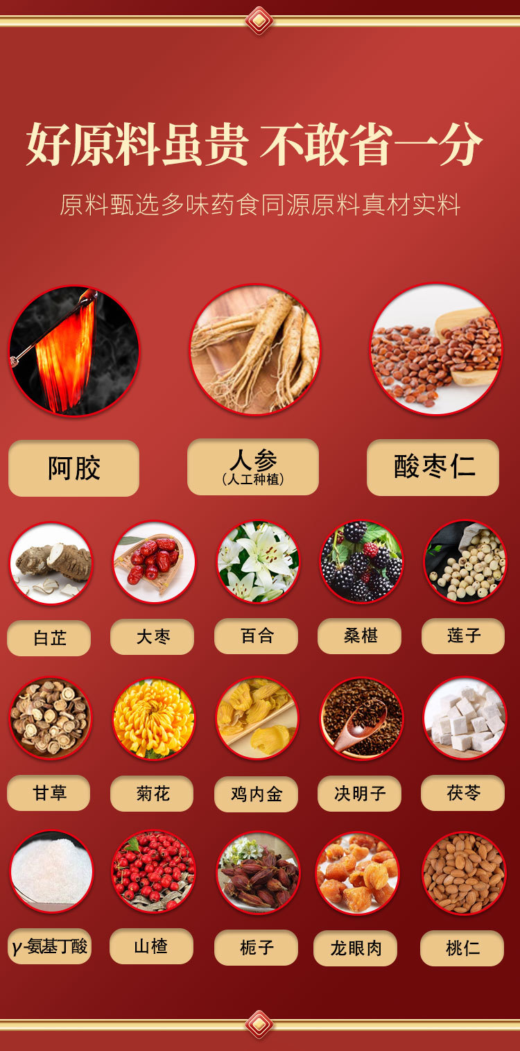 Ejiao & Ginseng Herbal Paste (阿胶人参膏) — Non-Heritage Crafted Herbal Paste, 280g Gift Box quality and texture