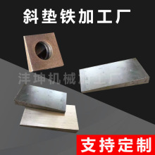 �C���{���|�F Q235���б�|�F �C��б�F ��λ�{���|