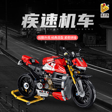 ����˹672006���ǵϽְ�V4SP�Ƽ���Ħ�г�ƴ���ľ�к������ģ��