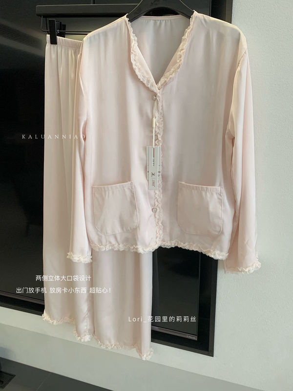 033花园里的莉莉丝睡衣女冰雪丝长裤长裤薄款翻领家居服女跨境|undefined