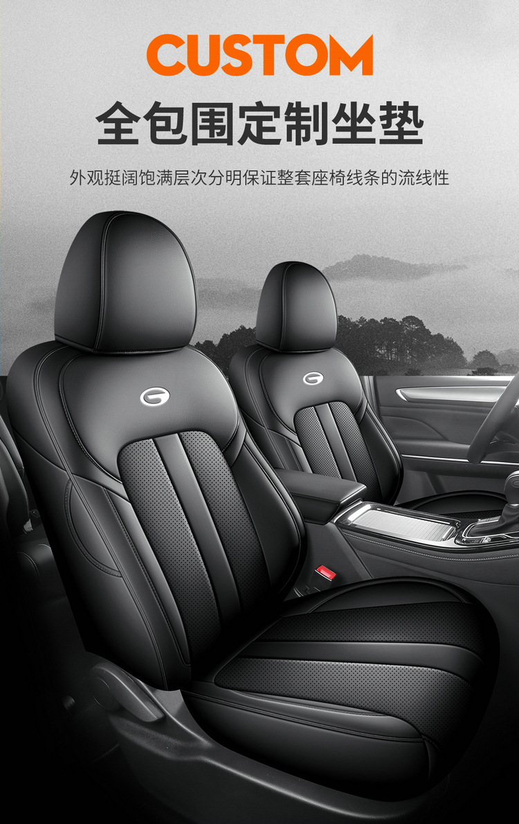 GAC Trumpchi M6 special car seat cover four seasons seven-seat all-inclusive legendary gm6 seat cover 7 seat cushion cover