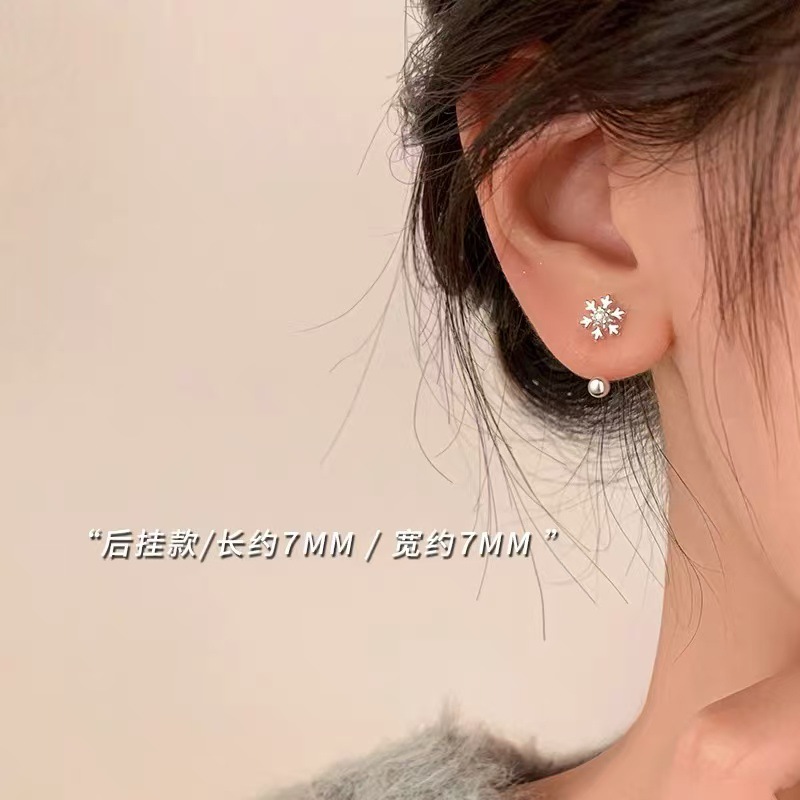 눈송이 귀걸이 백행 스타일(2개 가격)