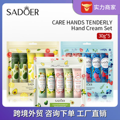 Sadoer果物植アロマハンドクリームセット保湿潤い秋冬手部看護対外貿易ロットクロスボーダー