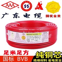 AAA�V�|��|�S늾�BVR1.5 2.5ƽ�����ܶ�ɼ����~оܛ��4����10ƽ