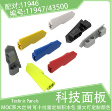 11947�Ƽ�43500���#22����2x5������A��11946С������ľ������