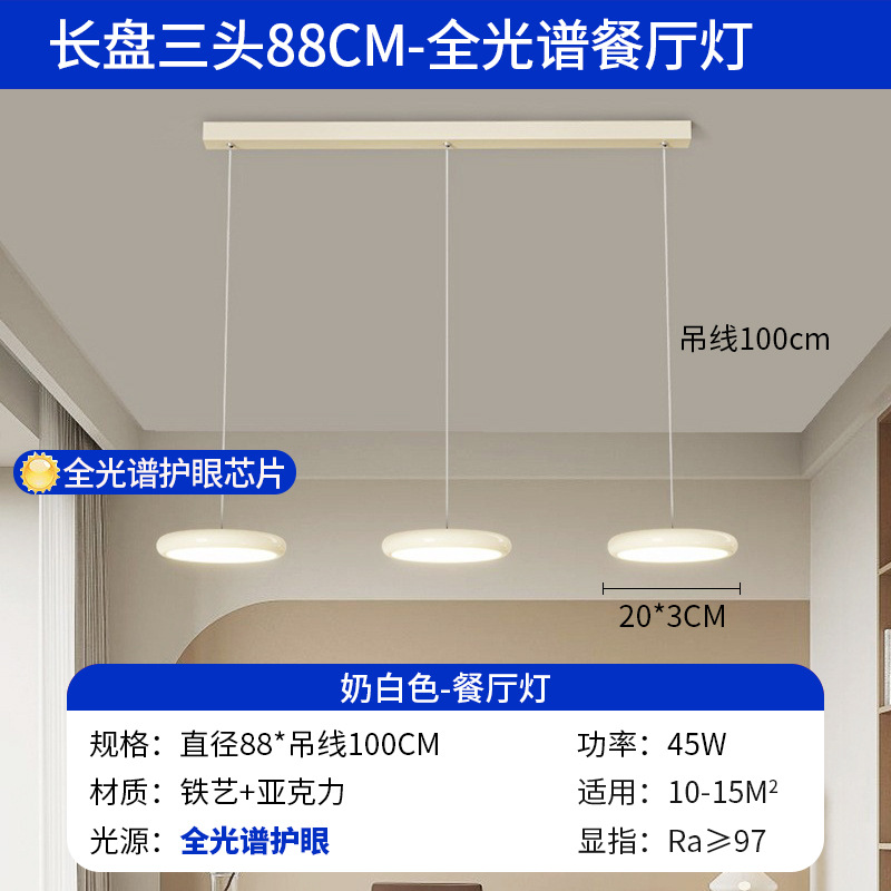 Lámpara de techo de sala de estar minimalista 2025 nueva lámpara principal para el hogar, tres dormitorios y dos pasillos, paquete de toda la casa, lámpara simple y moderna