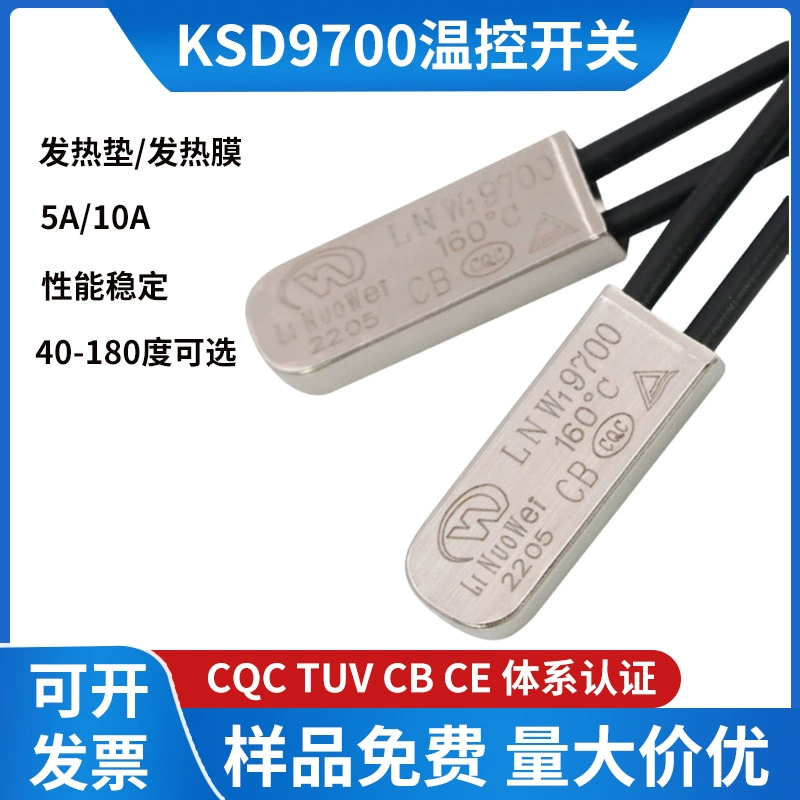 Железный корпус 160 ° Термовыключатель KSD9700 для контроля температуры двигателя, 5А, защита от перегрузки по току