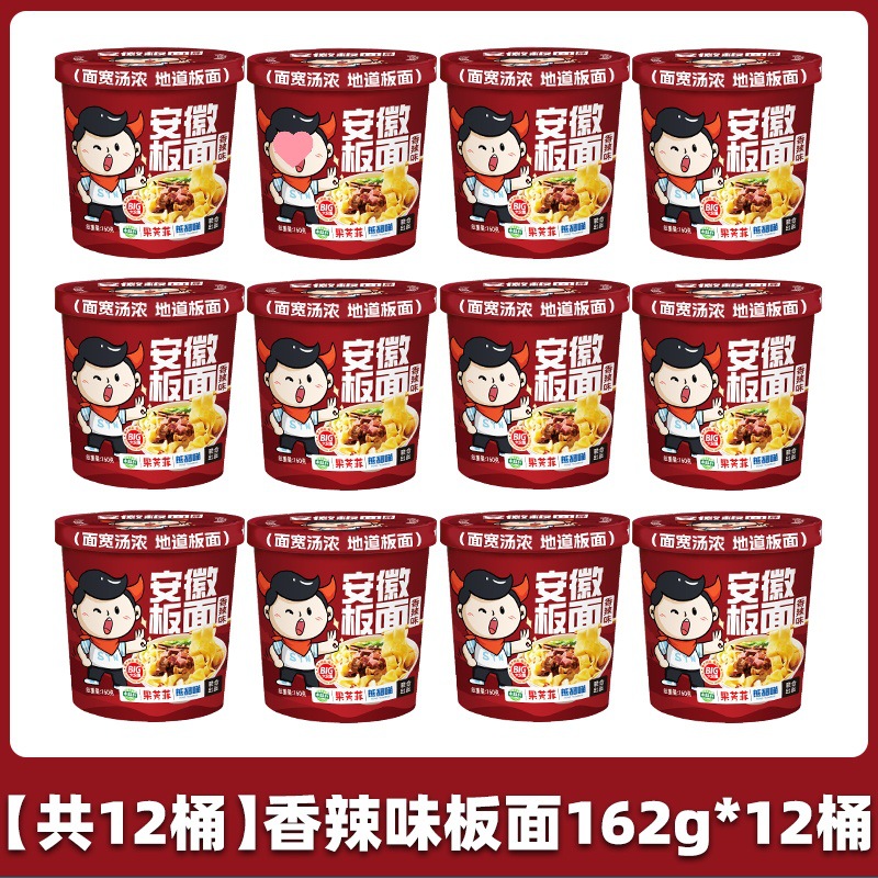 【품질 업그레이드⭐싱글통 162g] 매운태화면 12통