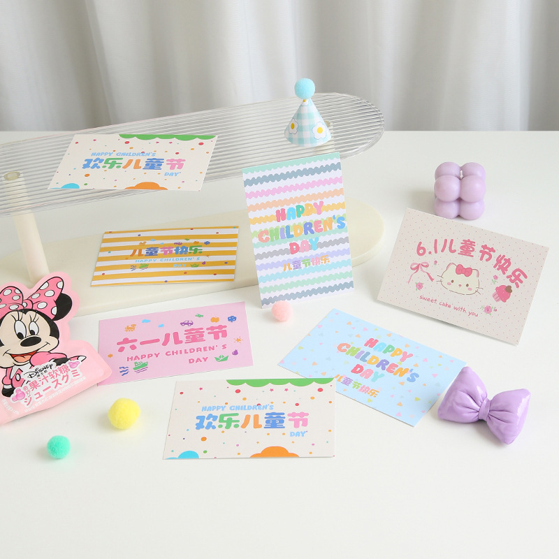 网红61儿童节礼物大卡片留言祝福卡网红花束卡通包花卡花店资材